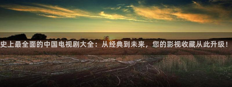 窝窝影院免费观看高清电视剧